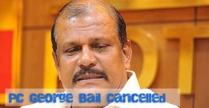 PC George's bail has been revoked by a Thiruvananthapuram court after he made a communal comment in breach of his bail conditions.