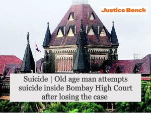 Suicide | Old age man attempts suicide inside Bombay High Court after losing the case